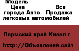  › Модель ­ Hyundai Santa Fe › Цена ­ 1 200 000 - Все города Авто » Продажа легковых автомобилей   . Пермский край,Кизел г.